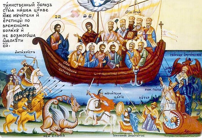 Почему спасение возможно только в Церкви?