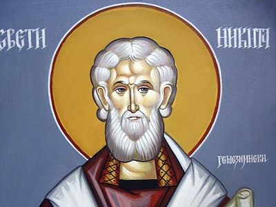 О различных наименованиях Христа