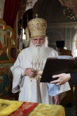 Чудеса сквозь века. Пояс Пресвятой Богородицы